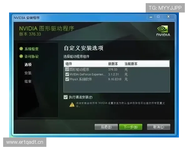 换人窗口规则详细拆解：何时必须暂停比赛才能换人？
