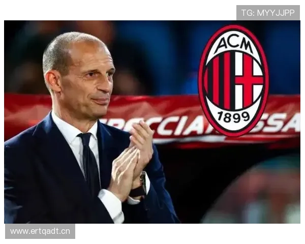 AC米兰重返争冠行列，但上限能否支撑持续竞争力仍存疑