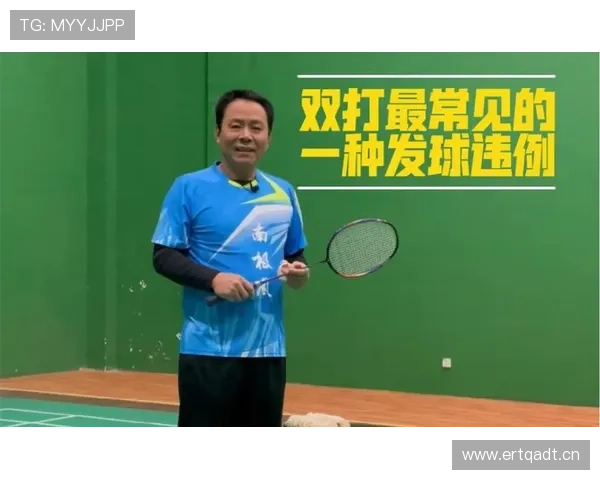 篮球发球违例判定如何正确理解规则要点？