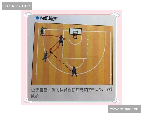 篮球无球掩护规则的核心判定标准与执行解析