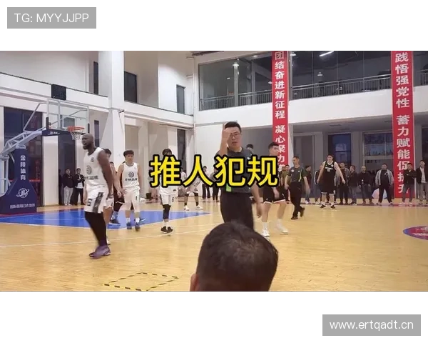 篮球比赛中推人犯规的规则定义与裁判判罚尺度全面解析