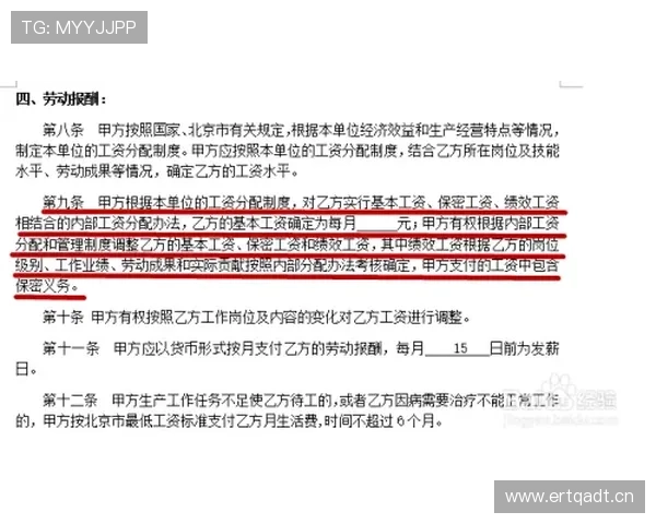 非法挡拆规则解析：如何判定移动掩护与合法站位？